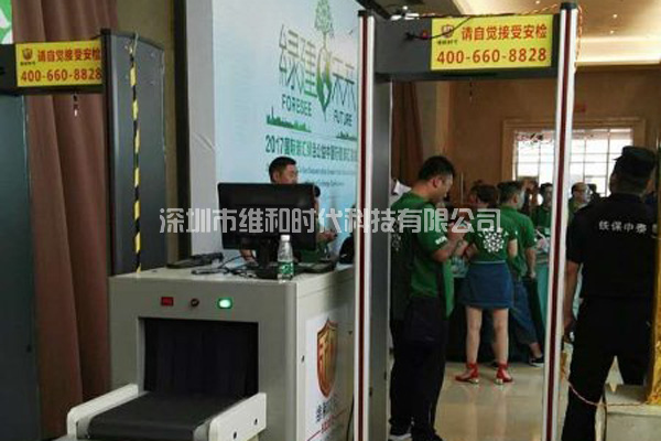 齊魯豫邊區(qū)革命紀(jì)念館與深圳豆福傳首映禮使用METOR150進(jìn)口安檢門及X光安檢機(jī)[圖]