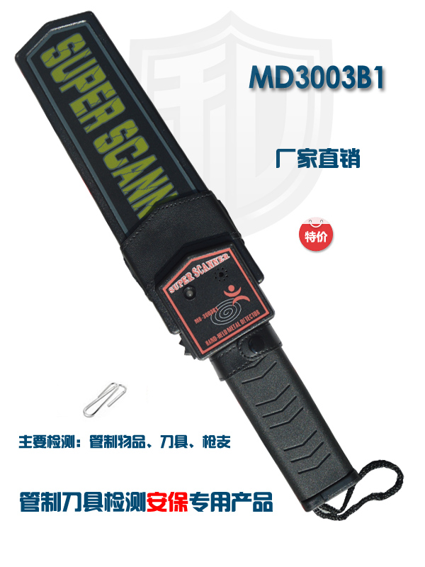 手持金屬探測器安檢員一天彎腰下蹲千次