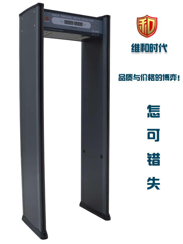 學(xué)校考場安檢門