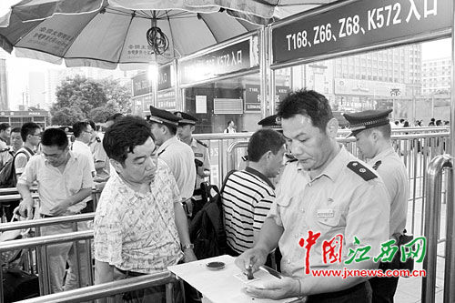 南昌市民坐火車進(jìn)京須二次安檢