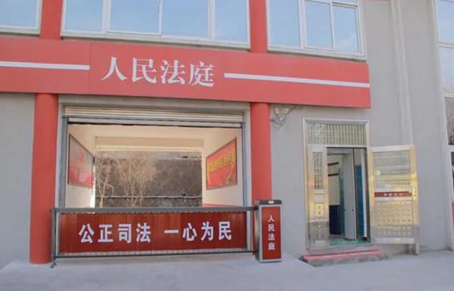 王益區(qū)法院加強(qiáng)安全保衛(wèi)工作 人民法庭安檢門正式投入使用[圖]